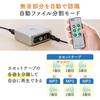 Sanwa Direct Audio No Computer Analog Audio Memory MP3 Mini External Capture, Required, Digitization, SD/USB Storage, Cassette/MD/Record Converter,