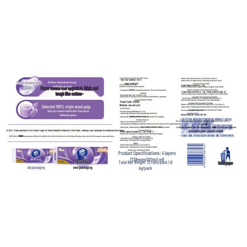 Vinda Cotton Soft 4-Ply Toilet Paper