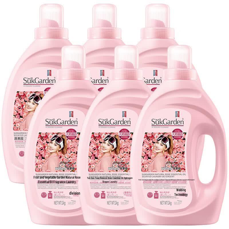 Veggie Garden Rose Scented Laundry Detergent Bulk Pack