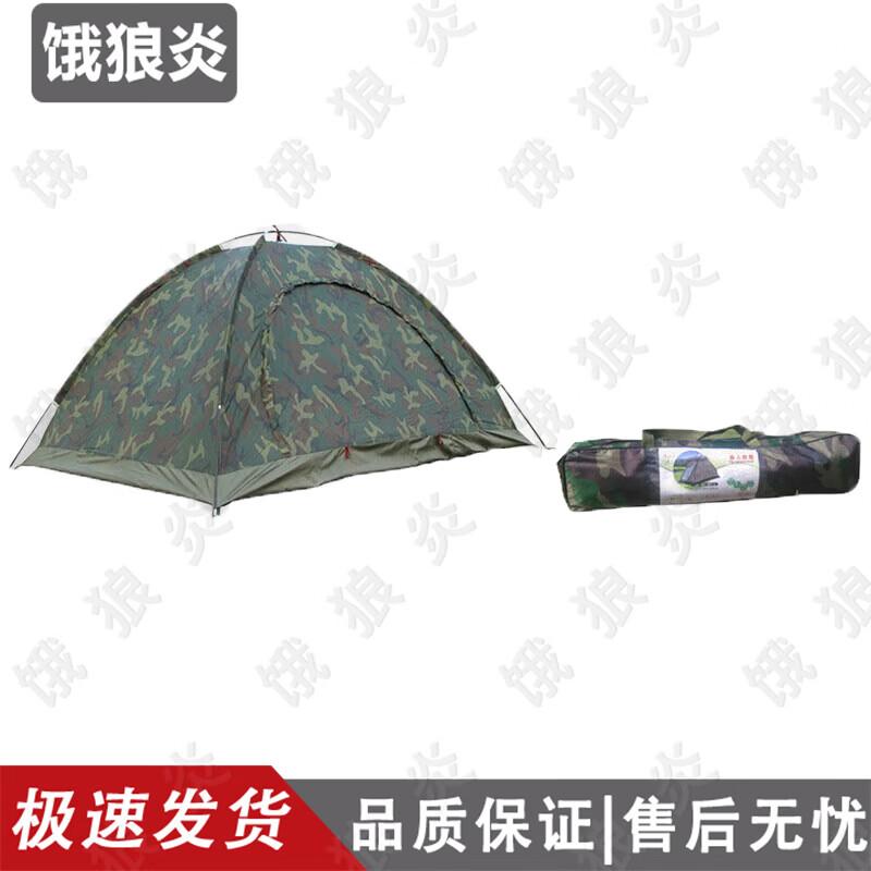 

Hungry Wolf 2-Person Camouflage Instant Tent