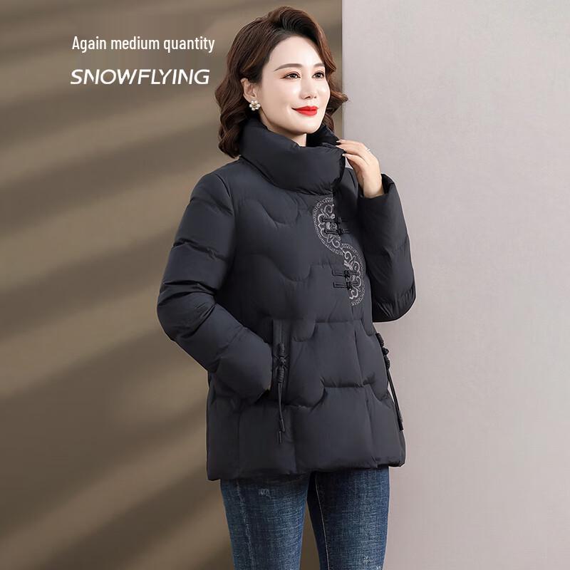 SNOWFLYING Women's Mid-Aged Chinese Style Short Down Jacket