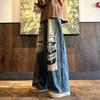 Herren Vintage Used Wide-Leg Jeans - Trendige Bodenlange Hosen für Frühling/Herbst