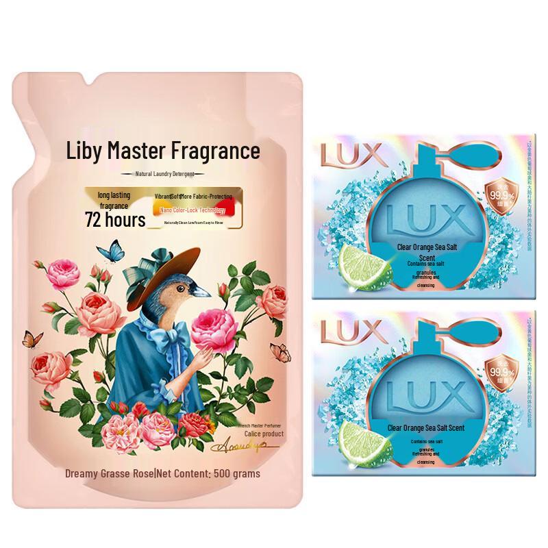 Lux Orange Sea Salt Soap & Liby Laundry Detergent Bundle
