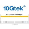 10Gtek LAN to 7m CAT6 Ethernet Unshielded Pack of CAT6 with RJ45 Network Cable Cable, 0.2m Selectable, Cable, (UTP), 10, Compliant, Connectors, 0.5m