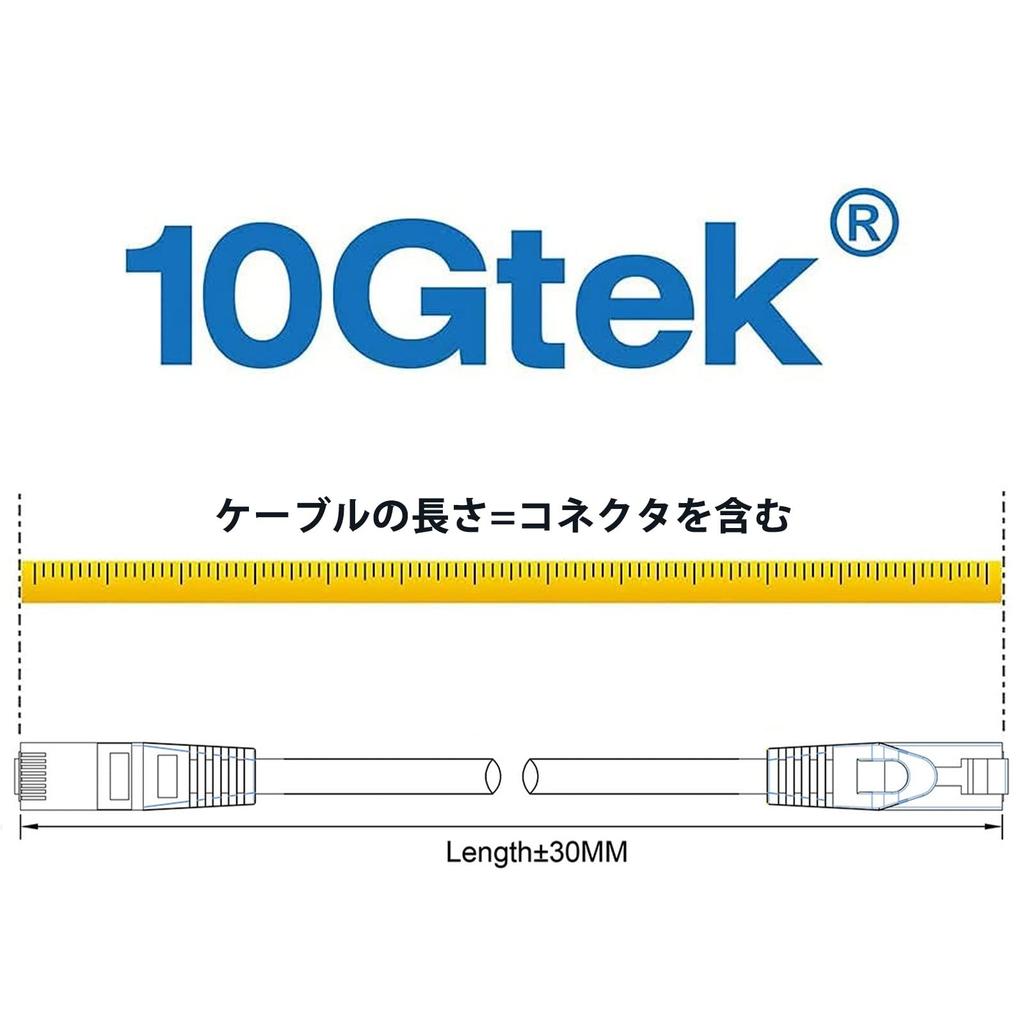 10Gtek LAN To 7m CAT6 Ethernet Unshielded Pack of CAT6 with RJ45 Network Cable Cable, 0.2m Selectable, Cable, (UTP), 10, Compliant, Connectors, 0.5m