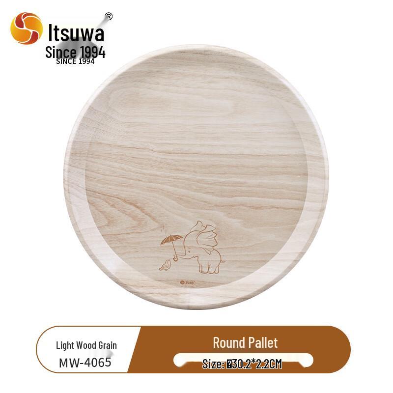 Wuhe A5 Melamine Imitation Wood Grain Tray
