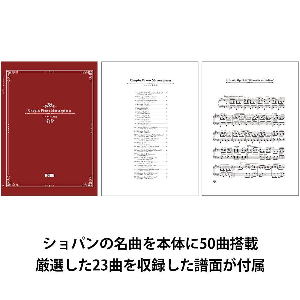 Korg Digital Piano Poetry 88-Key Inspired by Chopin Warm Wooden Finish Includes Headphones and Pedal