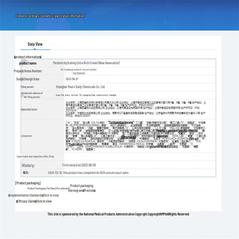 Pechoin Water Revitalizing Hydrating Rich Cream