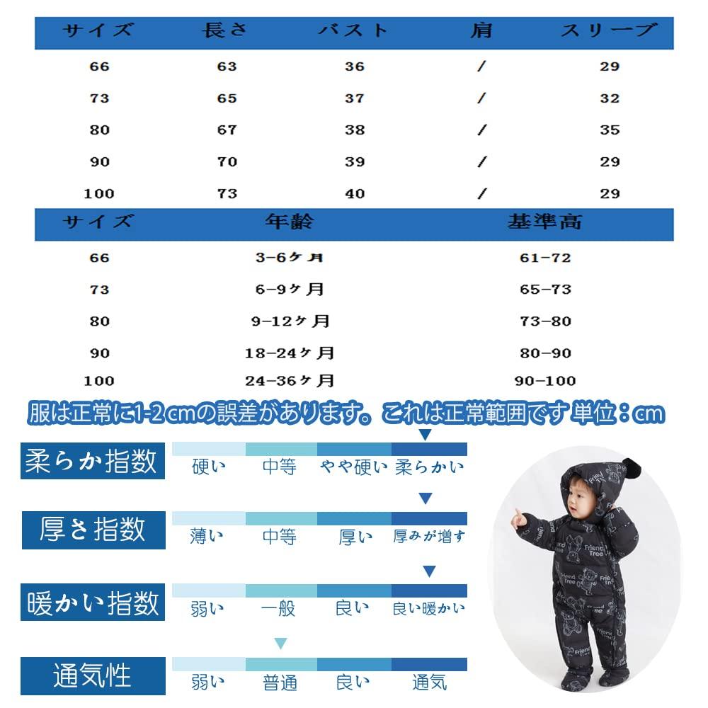 Reegoo Peter Baby Sleeve Romper with Down Winter Size Months Jumpsuit/Coverall/Long Hood, Coat, Wear, Black, 90, 18-24
