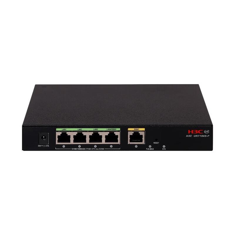 H3C UR7104S-P Enterprise Wired Router (CN version)