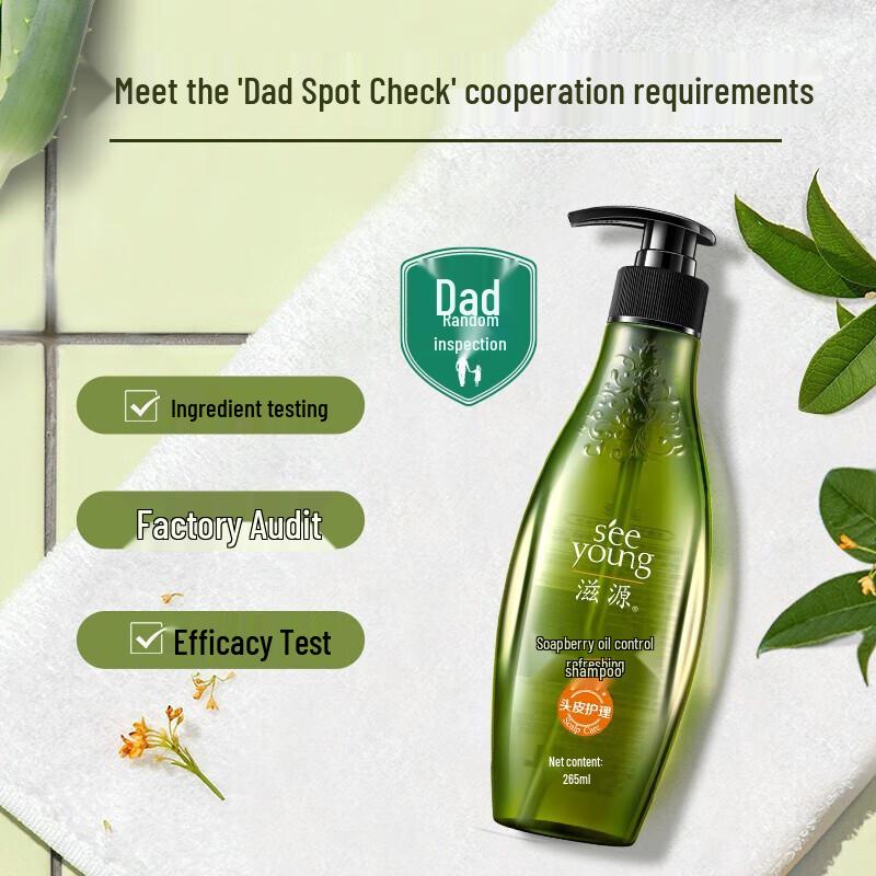 seeyoung Sapindus Oil Control & Refreshing Shampoo