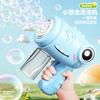 Internet Famous Dinosaur Bubble Machine Children's Automatic Bubble Blowing Toy Electric Light Bubble Gun Toy
