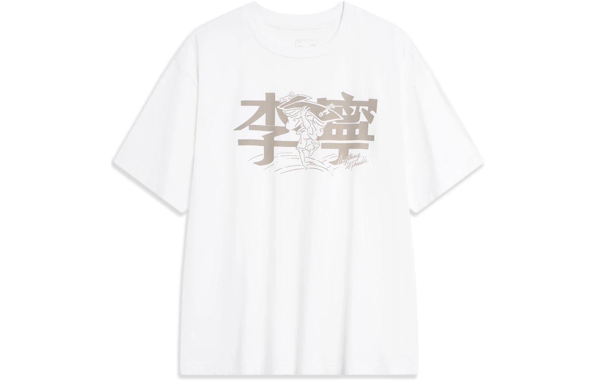 Li Ning Sports Fashion Collection T Shirt Unisex Ivory AHST937-1 S