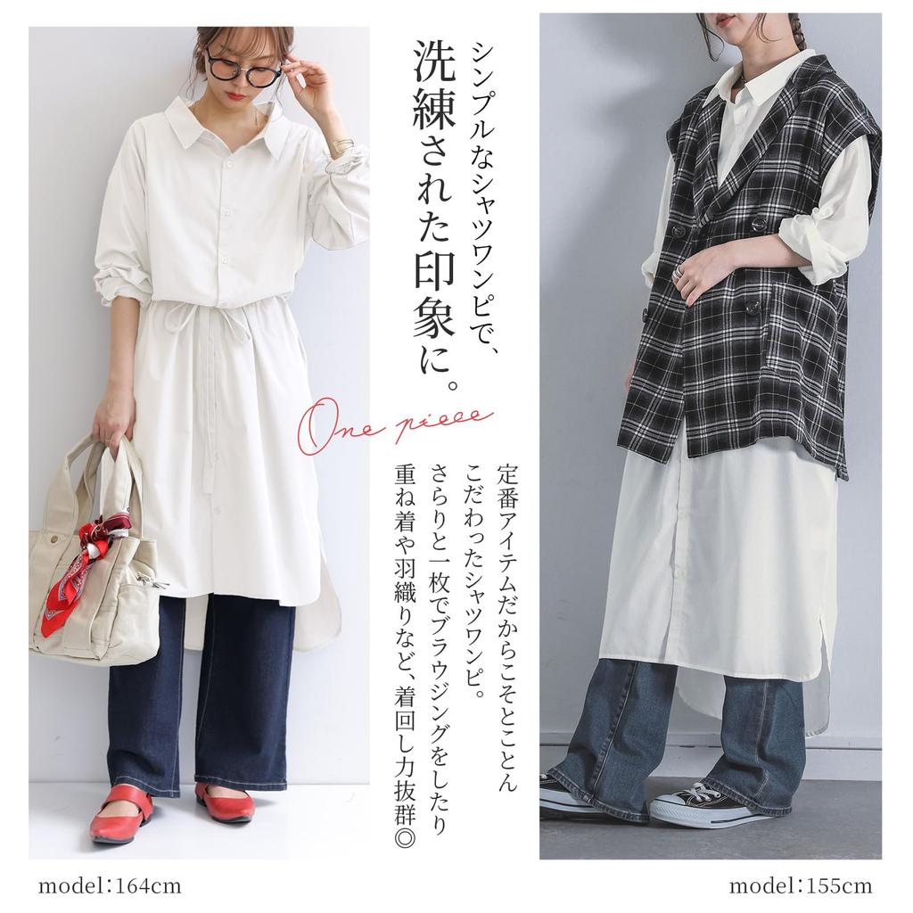 Long Maxi Shirt Long Solid Plus Loose Perfect for Outings One Size Fits n'OrLABEL Women's Dress, Dress, Sleeves, Button-Down, Color, A-Line,