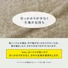 Iori Imabari Towel emu Pillowcase (Ivory x Beige)
