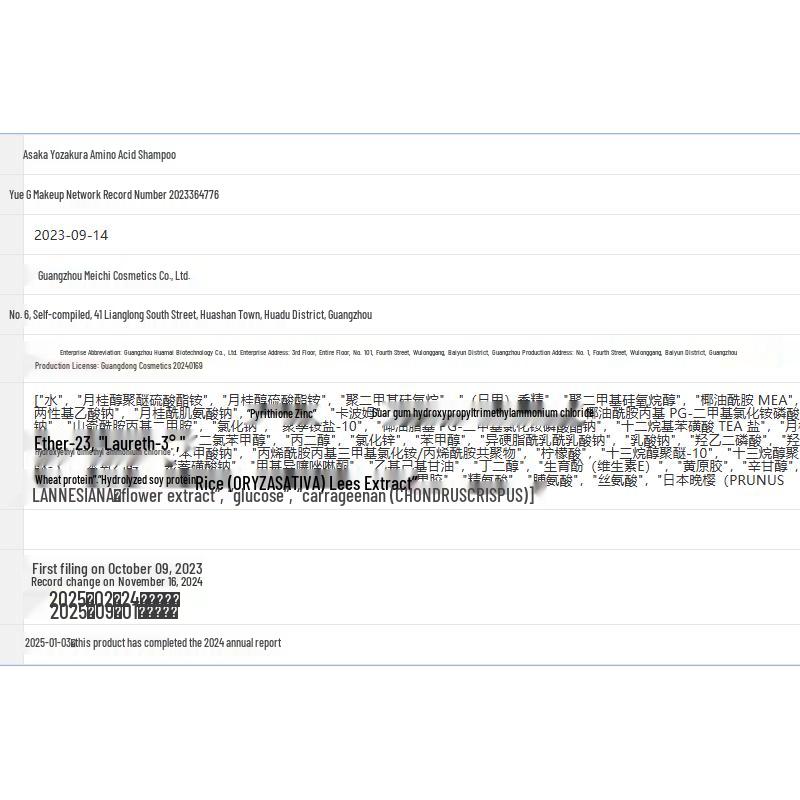 ASAKA Late Cherry Blossom Amino Acid Shampoo