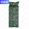 ShunRuiTong Automatic Inflatable Camouflage Sleeping Mat