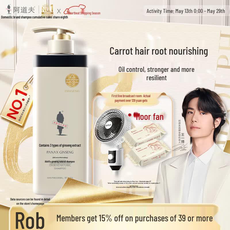 Adoufu Ginseng Oil Control & Refreshing Shampoo 300ml
