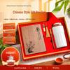 Chinese Style Gift Set: A5 Notebook, Bamboo Insulated Cup, USB Flash Drive, Engraved Gift Box