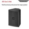 Xun Er Wei Conference Audio Visual Equipment (CN Version)