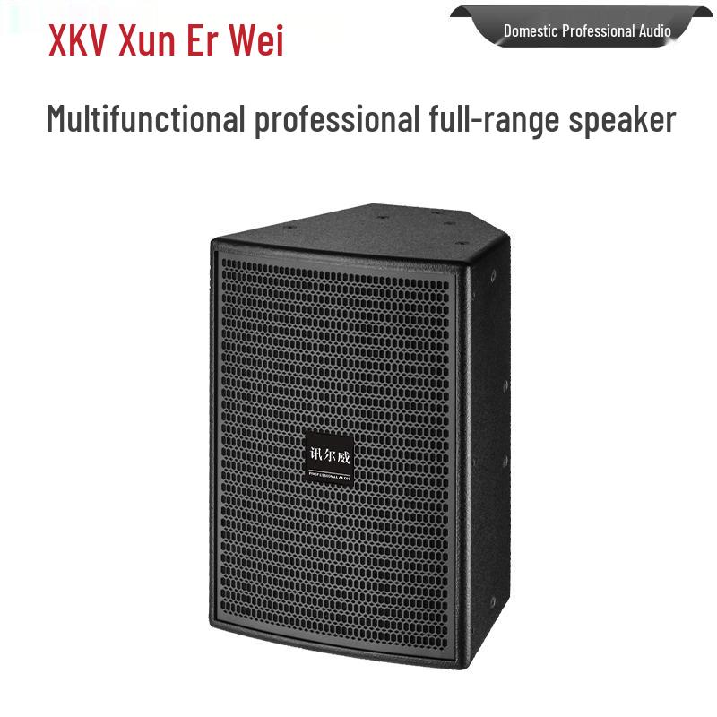 Xun Er Wei Conference Audio Visual Equipment (CN Version)