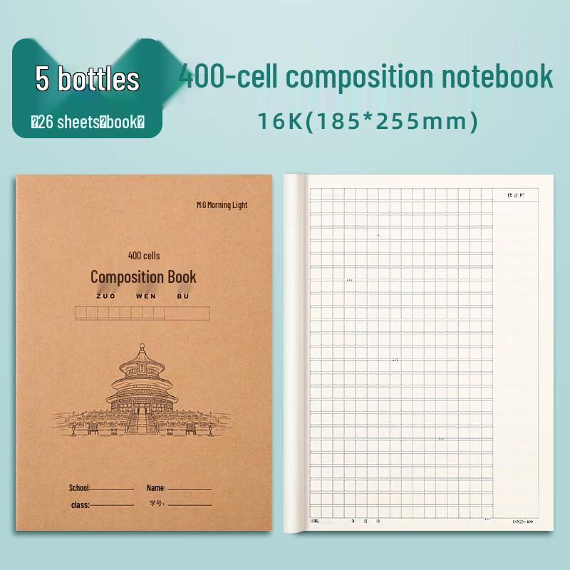 M&G 16K Kraft Paper Student Exercise Notebooks 5 Books
