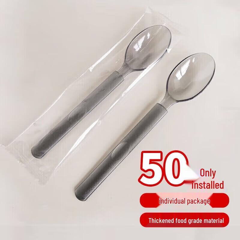 

Miao Jie 50-Count Disposable Pulp Spoons