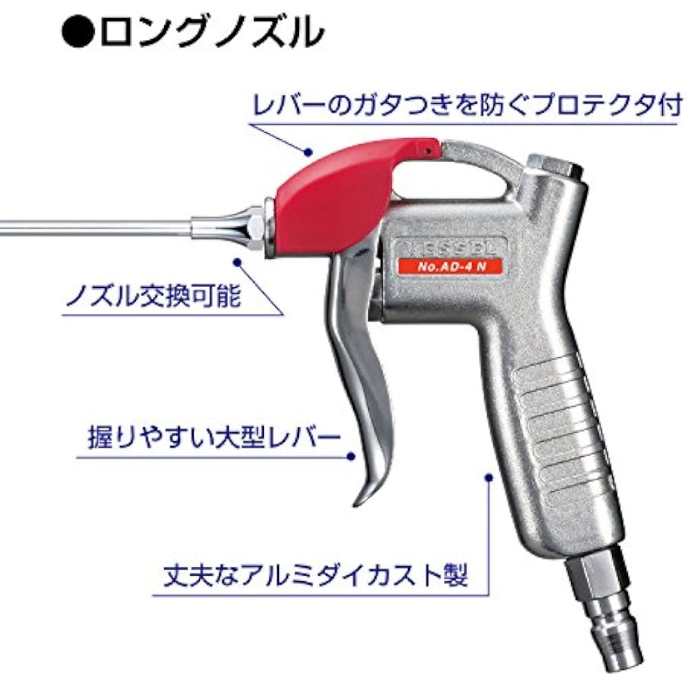VESSEL (VESSEL) Air Duster Long Nozzle Nozzle Length 200mm AD-4-N-200
