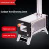 Portable Folding Wood Stove
