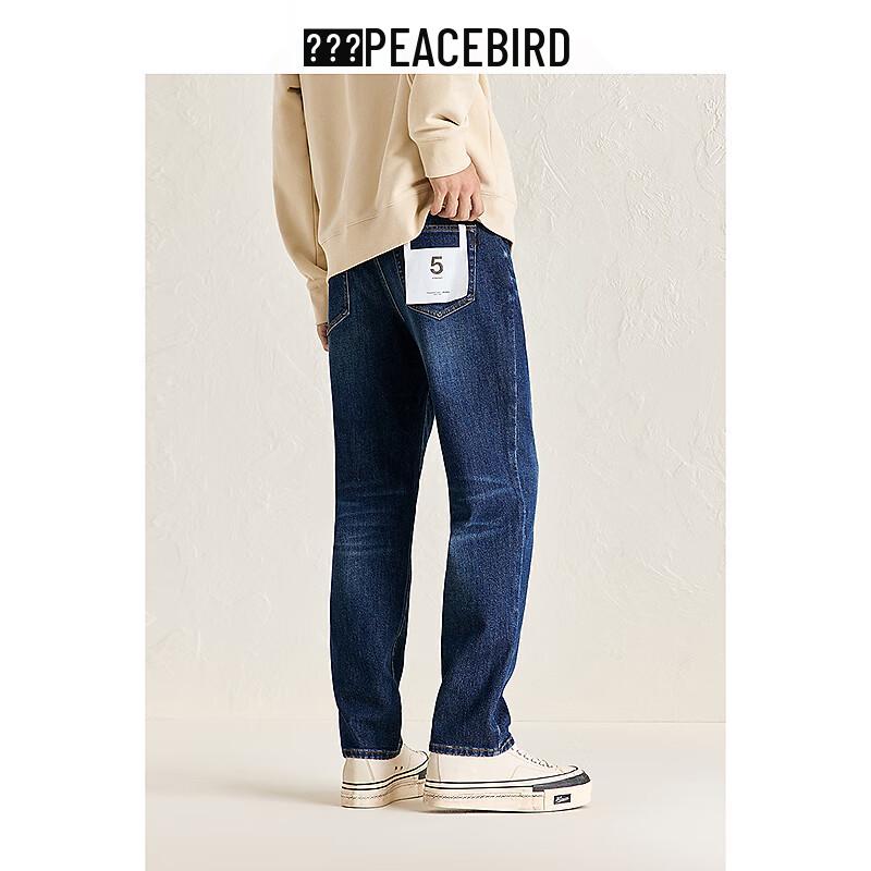 Peacebird Men's Vintage Washed Straight-Leg Denim Jeans