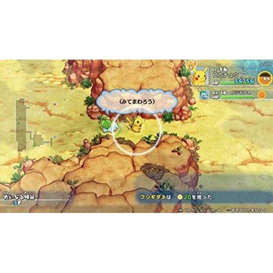 Pokemon Mystery Dungeon Rescue Team DX - Switch