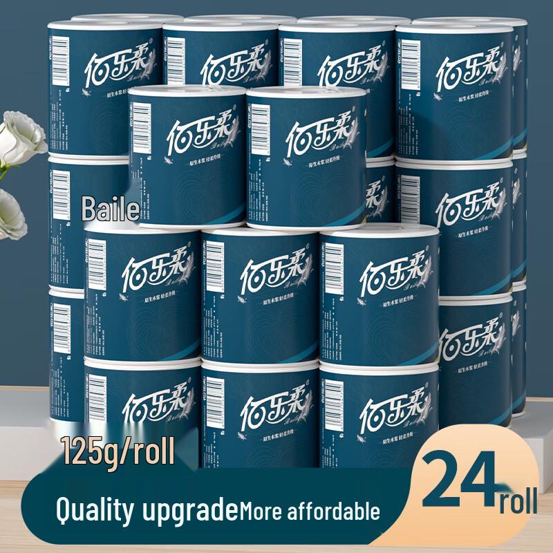 Ally Brand Bulk Pack Toilet Paper