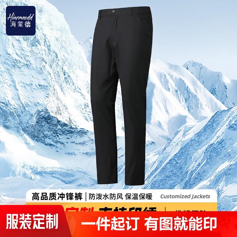 

HIARMNODD Men s Waterproof Outdoor Hiking Pants 195/4XL