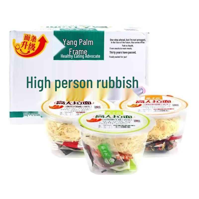 Yang Zhang Gui Gao Ren Ramen Combo Pack