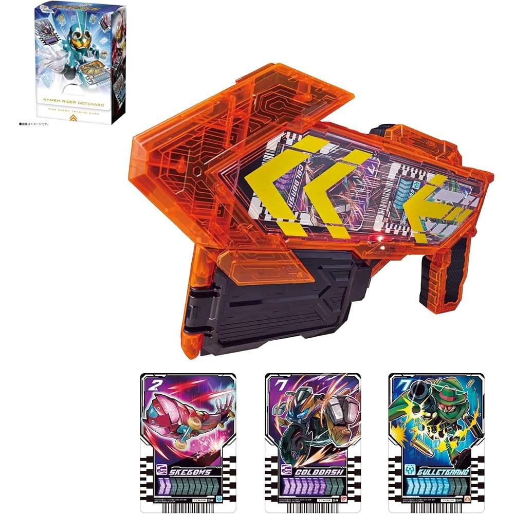 Bandai Kamen Rider Gatchard DX Gatcharge Gun with Ride Chemical Trading Card Case Generic Toy