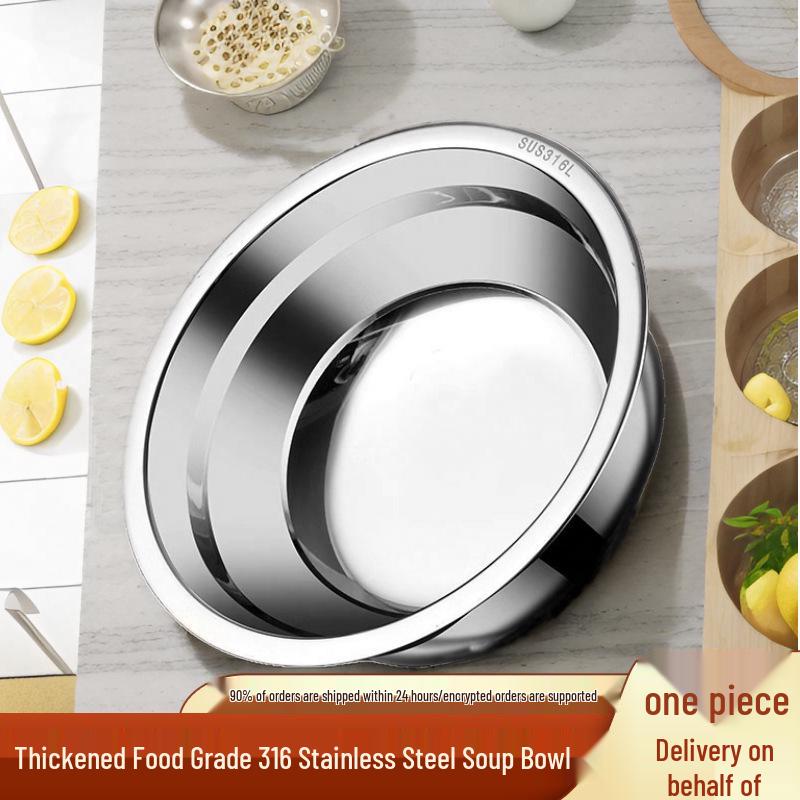 

Child-Friendly 316 Stainless Steel Soup Bowl - Small, Durable, Food-Grade Rice & Serving Dish 14CM Soup Bowl
