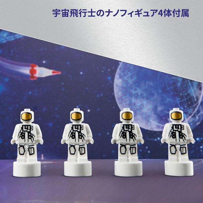 LEGO Technic NASA Artemis Space Launch System Rocket 42221 (Multicolor)