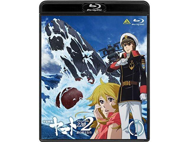 Space Battleship Yamato 2202 Warriors of Love Vol.1 Blu-ray NEW from Japan