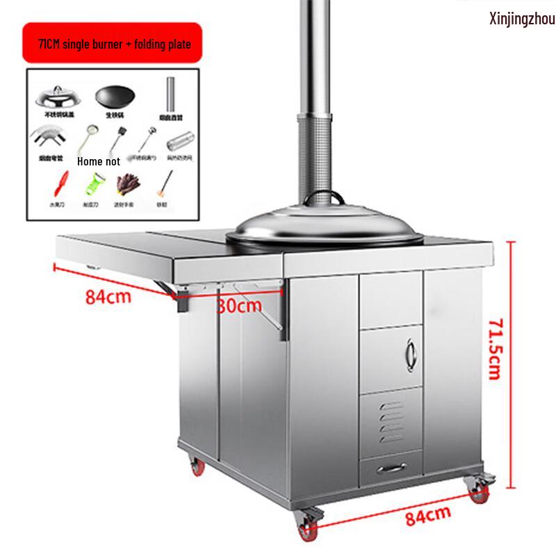 Xinjingzhou Stainless Steel Outdoor Wood Stove