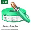 Ugreen NW255 Cat6a Double Shielded Network Cable