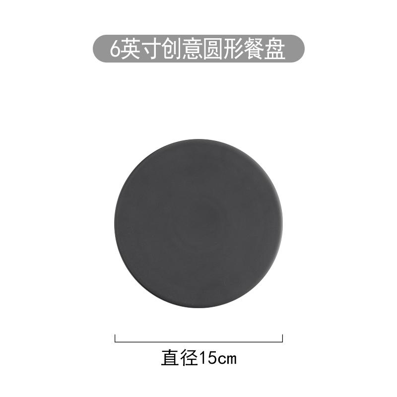 

Скандинавская черная керамическая обеденная плоская тарелка, форма для выпечки, столовые приборы, форма для торта, бытовой обеденный сервиз, тарелки и блюда, кухонная утварь, фарфор