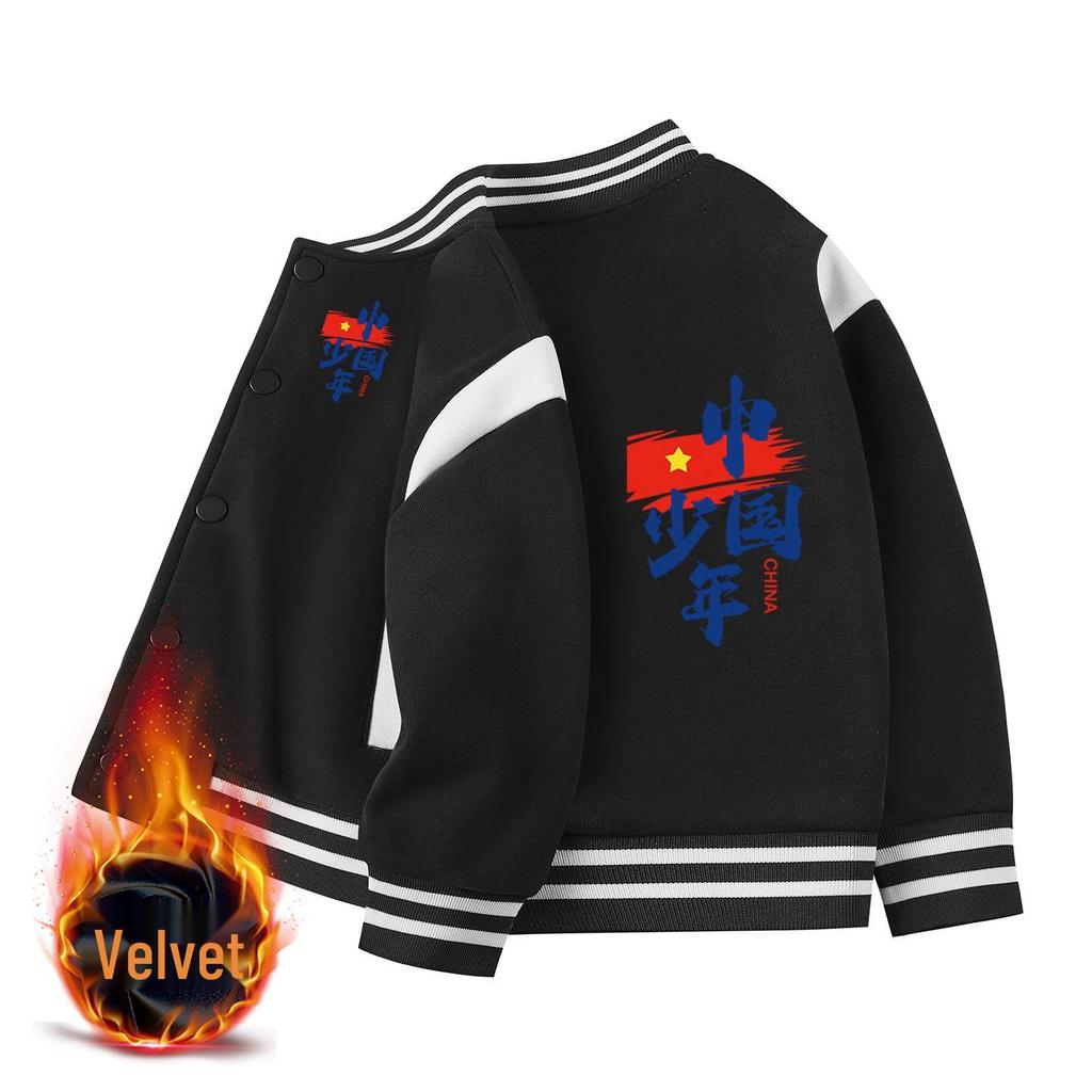 Children's Fleece-Lined Baseball Jacket - 2026 New Style, Medium/Large, Autumn/Winter Warmth, Unisex Academy Chic.