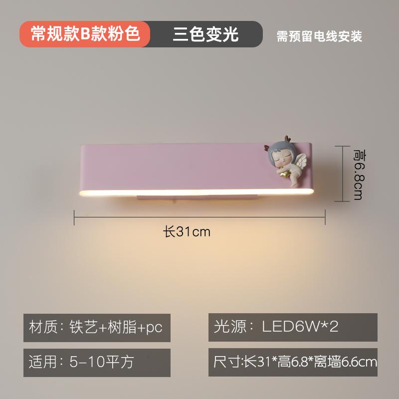 Cartoon Princess Room Bedside Wall Light With Rechargeable Battery Magnetic Design Baby Child Room Wall Lamp  Atmosphere Lamp