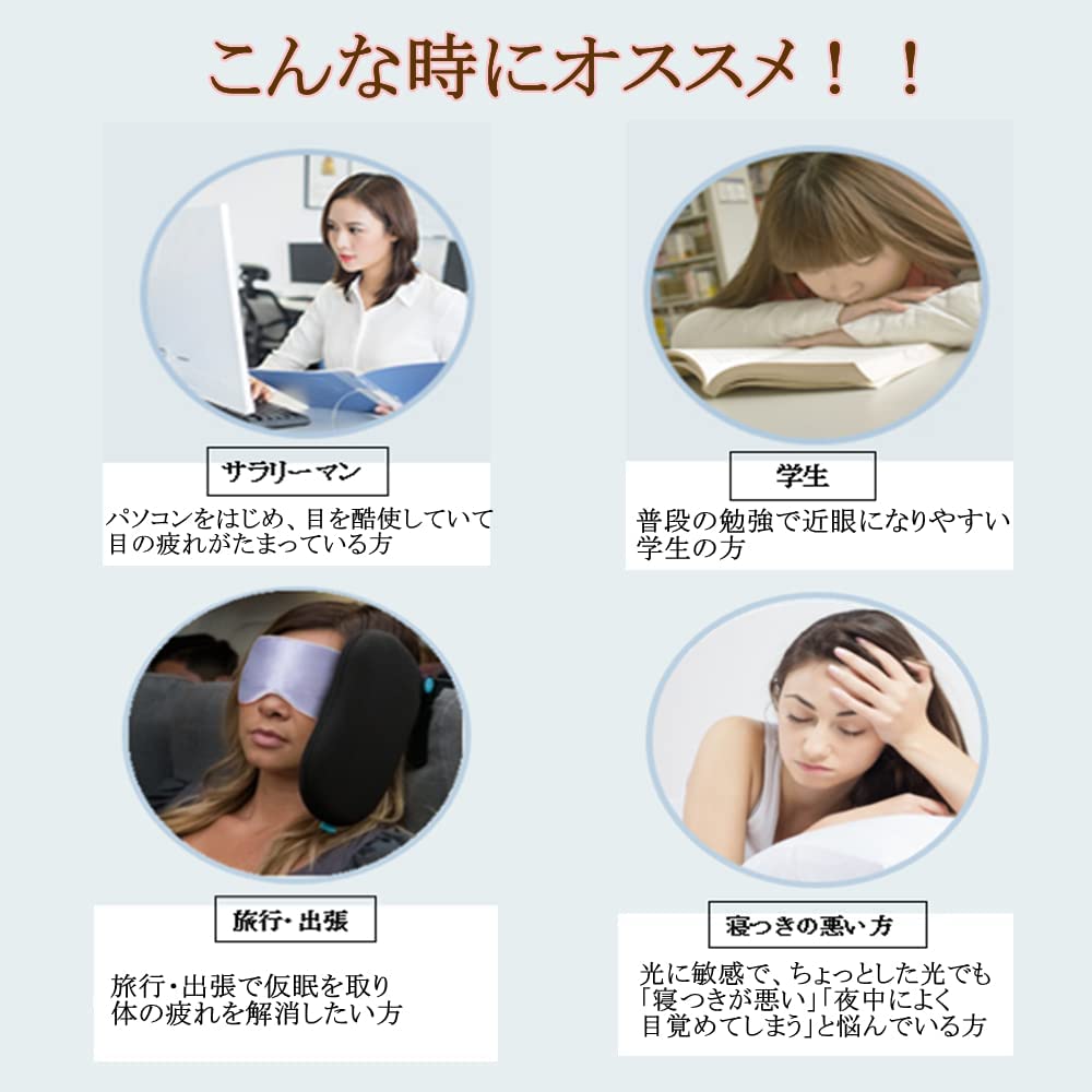 IPPON Eye Masks for Light Restful Set of 4 Colorful Soft To the No Perfect for 16 Sleeping, Blocking, Sleep, Summer, 2, Colors, Hot/Cold, Touch,