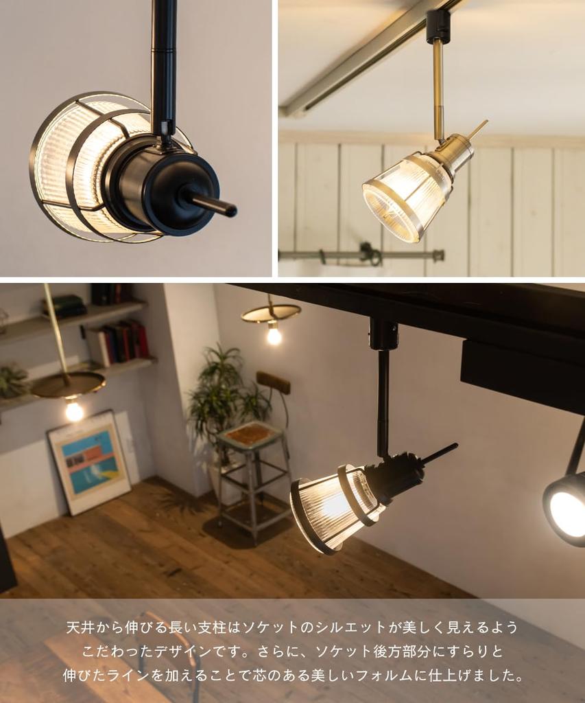 Ampoule Nqut Noct E17 Spotlight for Duct Rails, Antique Gold, Retro Glass, Bulb Sold Separately