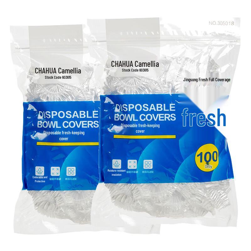 Chahua Elastic Food Storage Covers (200 Count)