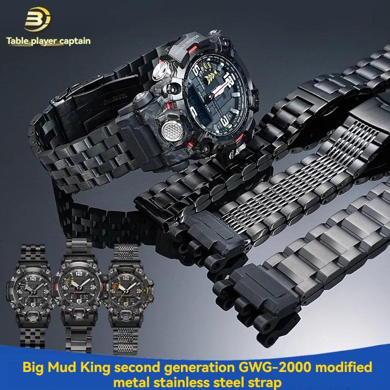 Correa de Acero Inoxidable de Repuesto para Casio G-SHOCK Mudmaster GWG-2000 GWG-2040 | Correa de Reloj Metálica de Alta Resistencia | para Hombre