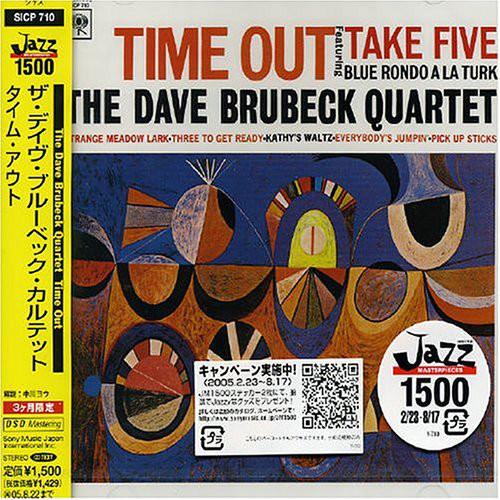 

CD DAVE BRUBECK QUARTET - Time Out SICP710 Sony Records In 2005 Japan Jazz Used