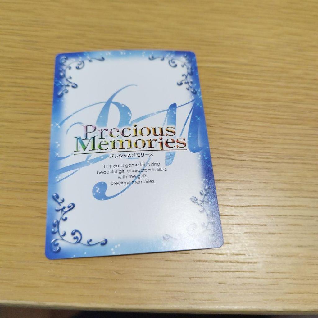 [USED] Aisaka Taiga Precious Memories Character Card