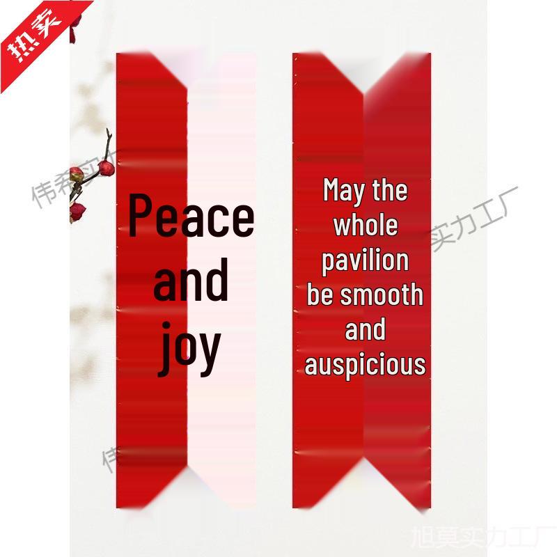 New Year Mini Couplets: Festive Door Stickers for a Spring Celebration